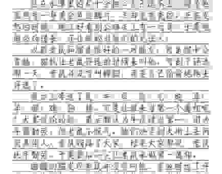 跳梁小丑是什么生肖?民间流传的生肖答案在这里