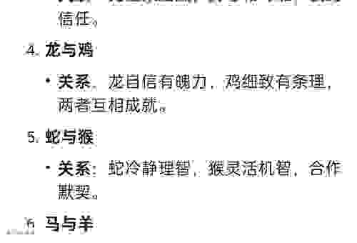 二人三足是什么生肖的生肖?分享几个简单的判断方法