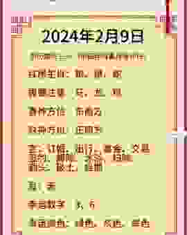 阴雨绵绵代表什么生肖?一起来看看专家的最新解读