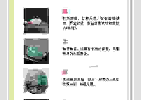 富可敌国指什么生肖?民间说法里最招财的生肖是它!
