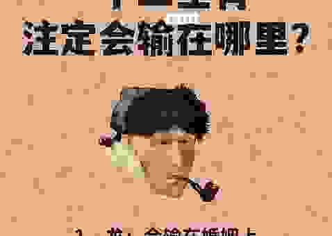 达者为师是什么生肖？揭晓这个生肖背后的奥秘