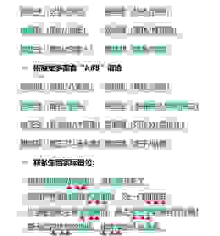 小菜一碟是什么意思？带你快速了解这个词的用法！
