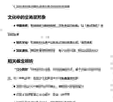 神机妙算指什么生肖？三个技巧教你快速猜出结果！