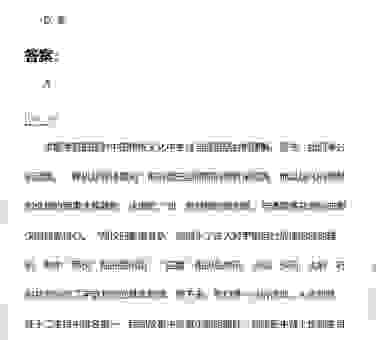 神机妙算指什么生肖?三个技巧教你快速猜出结果!