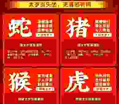 灰心丧气是什么数字生肖?老师傅为你揭晓背后的寓意