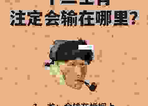 灰心丧气是什么数字生肖？老师傅为你揭晓背后的寓意