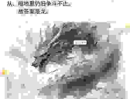 猜猜一朝成名是什么生肖？看完这篇文章你就懂了！