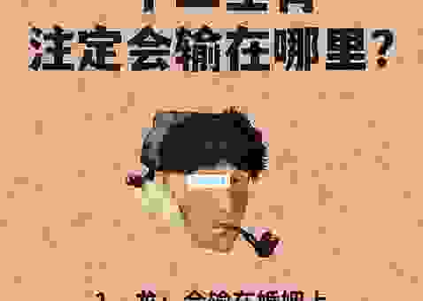 骄横跋扈是什么生肖?这三个生肖在职场中最为霸气