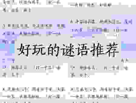 水光接天打一生肖是什么？这个谜语的答案很好猜！