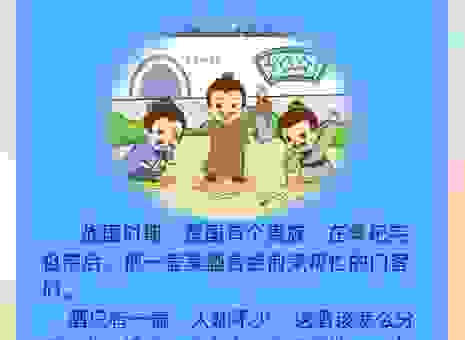 画地为牢打一正确生肖指的是谁？老辈人教你如何快速破解！