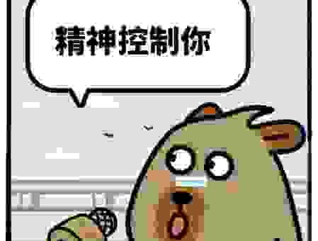 班金波凉的意思是什么?带你快速了解网络热词内涵