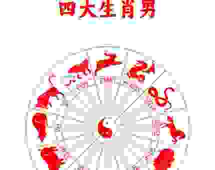 究竟无法无天是什么生肖？这几个生肖的可能性最高！