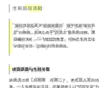 一筹莫展是什么生肖的意思？揭秘背后的生肖谜底！
