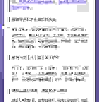 金玉良缘打一个生肖怎么解？深度解析这个生肖的含义！