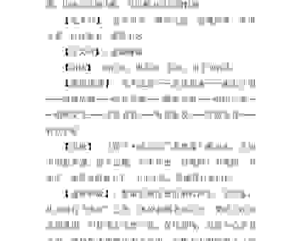 猜猜前车之鉴是什么生肖？看完这篇分析你就彻底明白了