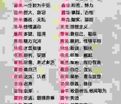 野外大地打一生肖是什么生肖？这几个生肖的可能性最大！