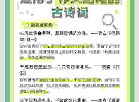 回旋余地是什么意思?一篇文章带你彻底搞清楚!