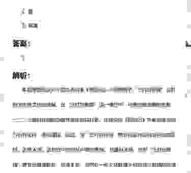 白骨精是特指什么生肖？猜生肖不再难看懂这个分析就知道