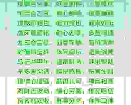 龙战玄黄打一生肖是什么？这个生肖你一定想不到！