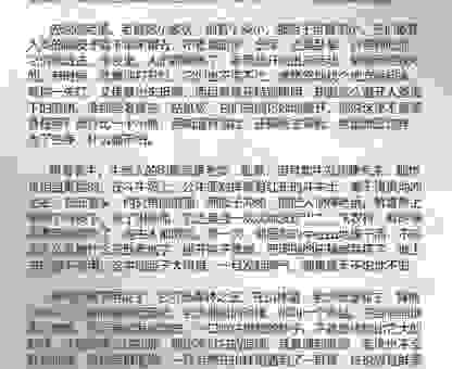 猜一猜惴惴不安是什么生肖？这几个生肖胆子最小！