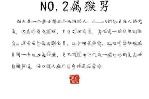 天崩地裂是什么生肖?这几个理由解释得非常清楚