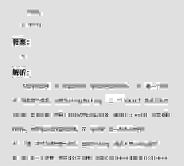 名字中晟字怎么读？两个读音一定要分清楚别读错！