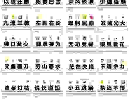 依山傍水打一数字是什么？看看这个答案你猜对了吗？