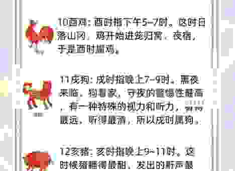 一举两得指什么生肖？解析谜底背后的生肖动物！