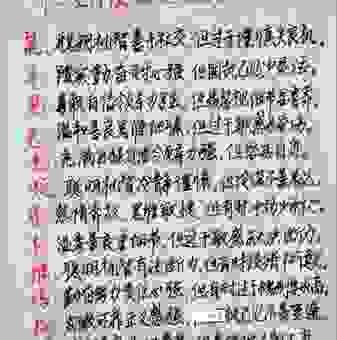 殚精竭虑的最佳生肖是什么？分析性格看哪个生肖最辛苦