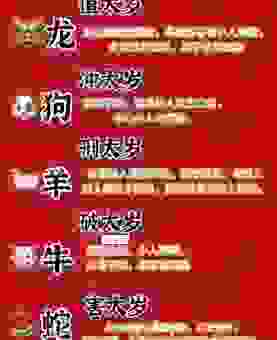 六月飞霜是指什么生肖?这几个生肖的可能性最大!