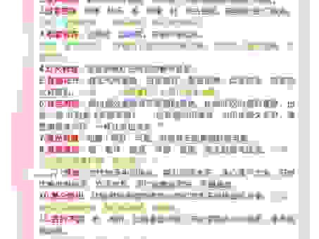 成语弄文轻武的意思解析，带你领略中国文化的魅力！