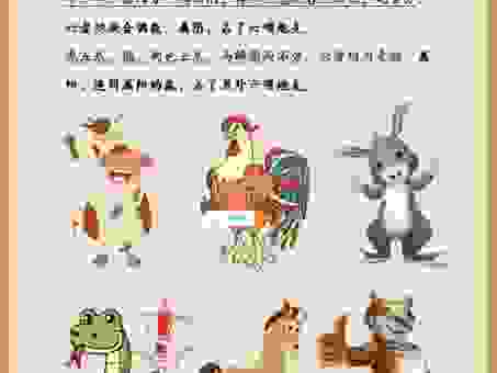 百足之虫死而不僵是什么生肖？解析背后的生肖谜底！
