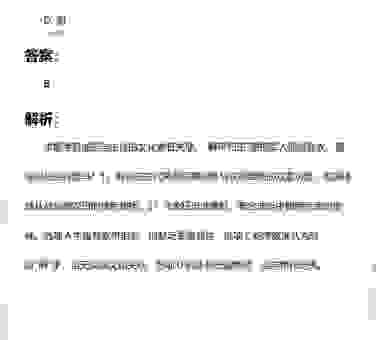 解甲归田指哪个生肖？资深网友给出的答案竟然是它！