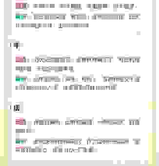 猜谜语转世轮回打一数字，这个生肖数字你猜到了吗？