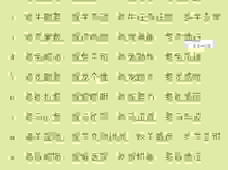 民间常说春来秋去是什么生肖？这几个理由很有说服力