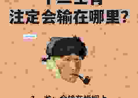 海枯石烂指那个生肖?这种说法其实和这些动物有关!