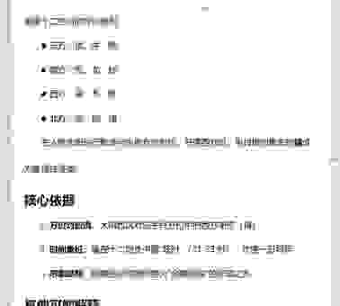夕阳西下是什么生肖？看完这篇文章你就明白了！