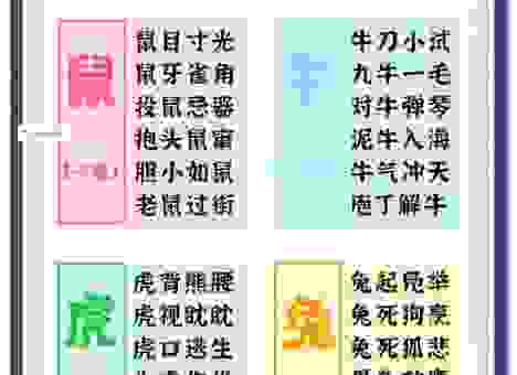 仗义忠臣代表什么生肖比较好？这两个生肖呼声最高！