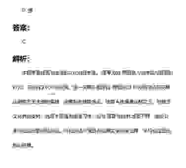 落草为寇指什么生肖?详解该生肖的特点与由来