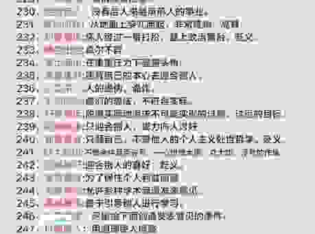 虎步龙行是什么意思?通过这些经典案例让你快速理解!