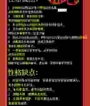 克风沐雨蛇变化什么生肖？老师傅为你深度解析生肖含义