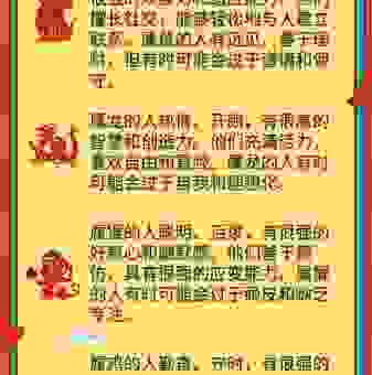 装神弄鬼打一精准最佳生肖是什么?资深玩家为你揭秘!