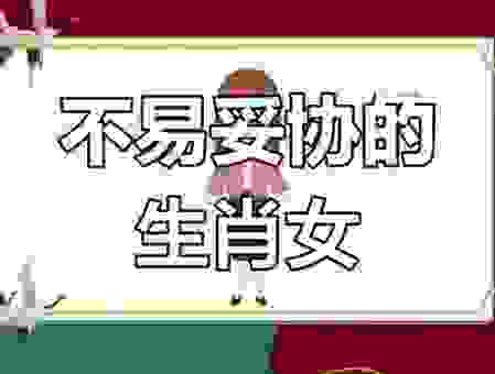 为什么说前世美人是这些生肖?解析生肖背后的颜值!