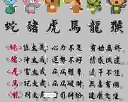 形容夜不能寐是什么生肖？这几个生肖的可能性最大！